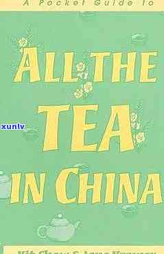 Why did tea originate in China?