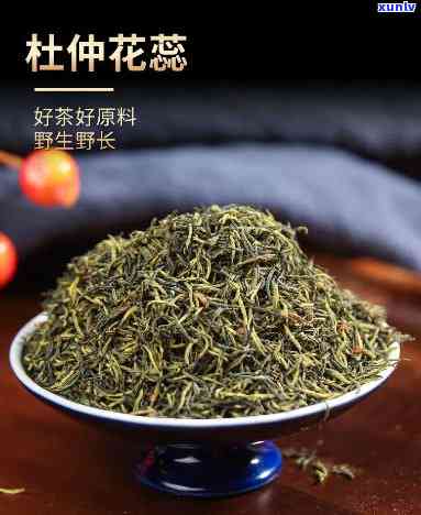 仲雄花属于什么茶类？探讨其分类与植物特性