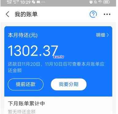 网商贷80万还不上会怎么样吗，网商贷欠款80万无力偿还，也许会面临哪些结果？