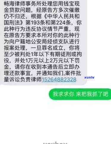 网贷逾期3个月是不是会被起诉？全网都在问！答案在这里！