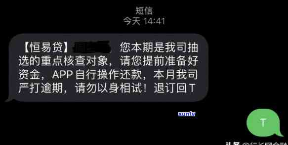 网贷经常逾期怎么办，怎样解决网贷经常逾期的疑问？