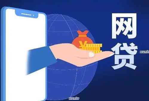 '2021网贷逾期解决攻略：暂时无法还款时的应对措'