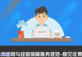 网商贷逾期信已寄出，是不是需要领取？应对措