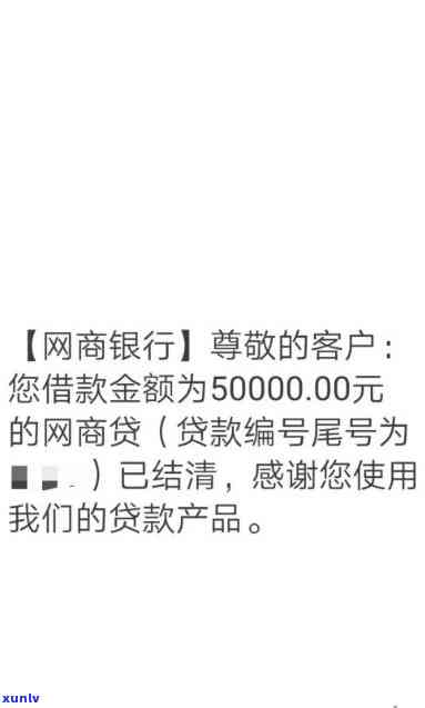 网商贷银保监逾期会怎么样-网商贷银保监逾期会怎么样吗