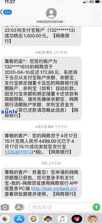 网商贷说要起诉,把逾期还清了是不是就不会起诉了，网商贷逾期后还清欠款，是不是会被起诉？