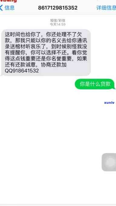 网贷逾期两月后面还了会怎样样-网贷逾期两月后面还了会怎样样吗