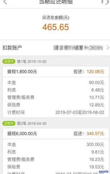 网贷欠了20万逾期一月会怎样解决，网贷欠款20万逾期一个月，应怎样解决？