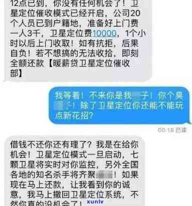 网贷逾期22天：会上吗？真的会被上门吗？