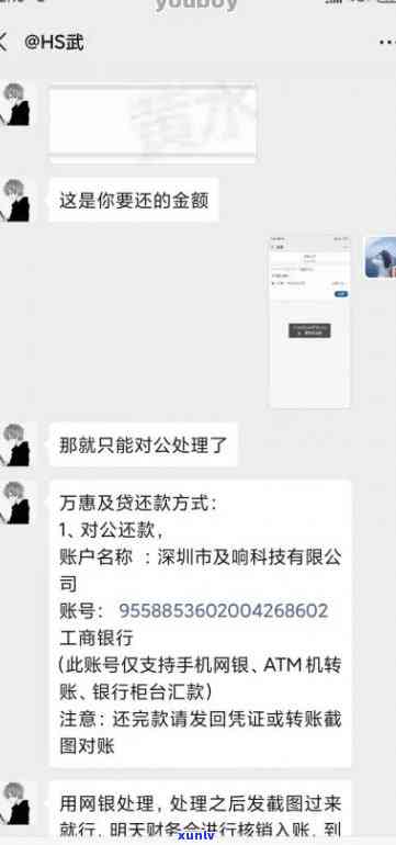 网商贷逾期一个月的结果：作用信用、产生罚息，可能引起账户冻结或起诉。