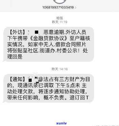 网贷逾期恶意报警后解决方法及效果