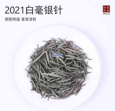 上白眉属于什么茶-上白眉茶多少钱一斤