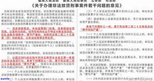 网商贷逾期四个月到底会不会起诉，网商贷逾期四个月是不是会面临起诉风险？