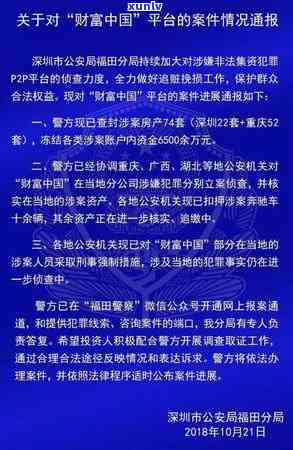 30万网贷还不起了？解决方案在这里！