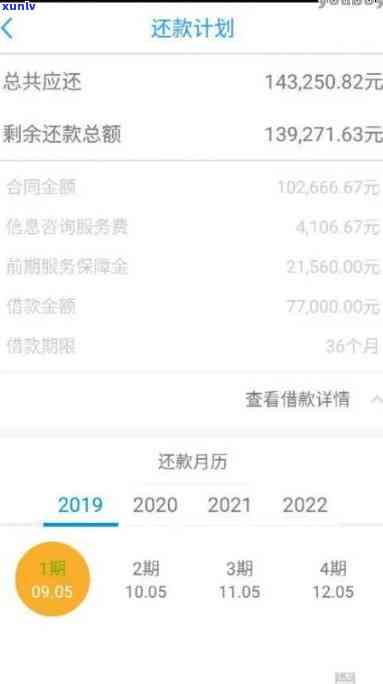 网商贷欠20万逾期半个月会怎样呢，网商贷逾期半月，欠款20万会产生什么后果？