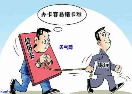 欠信用卡2万不还的结果是什么？该怎样解决？