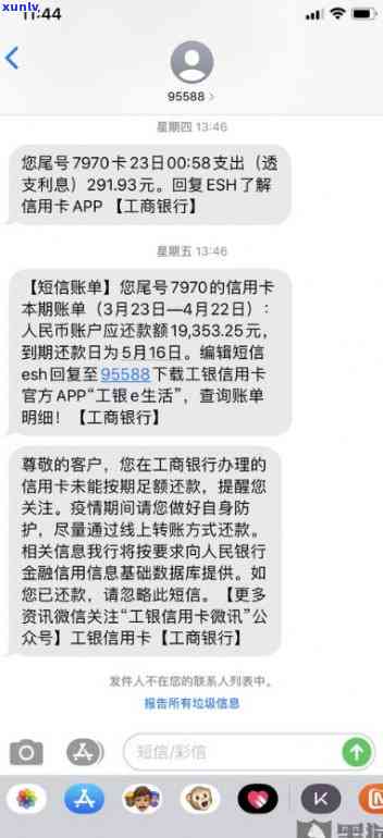 我信用卡100万没钱还会怎么样-我信用卡100万没钱还会怎么样吗