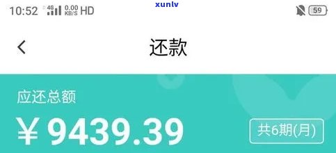 五月逾期4次算严重吗会怎样-五月逾期4次算严重吗会怎样呢