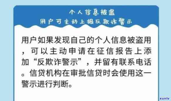 小额贷逾期不接  会怎么样解决，小额贷逾期未接听  的结果与应对措