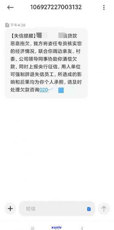 小额贷  能不能不接，怎样应对小额贷  ？不接  是不是可行？