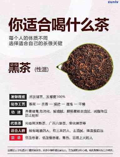 喝什么茶增加黑色素-喝什么茶增加黑色素最快