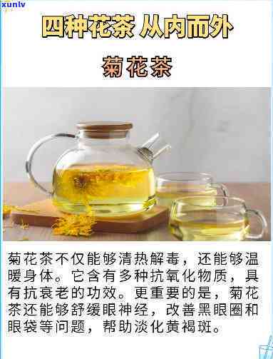 喝什么茶淡化黑色素沉着，轻松淡斑，喝什么茶能有效淡化黑色素沉着？