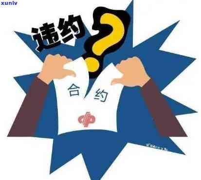 协商还款后再次逾期：怎样防止再次违约？