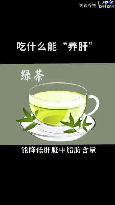 什么茶减脂肪肝脂肪最快？效果的选择是什么？