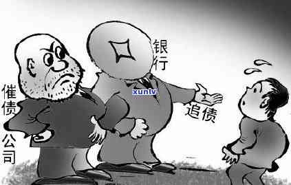 信用卡还不起会怎么样-信用卡还不起会怎么样?