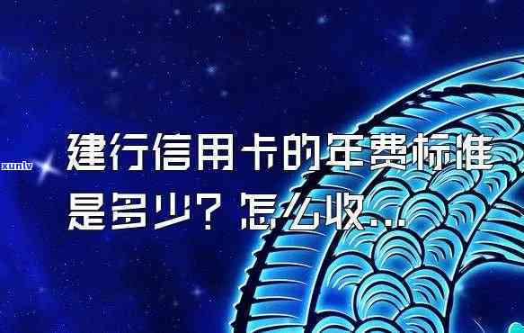 信用卡不采用会扣费吗？年费、其他费用全解析