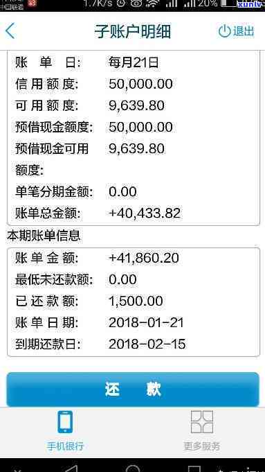 信用卡欠款十万会怎样-信用卡欠款十万会怎样处理