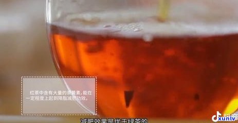 减肥可以喝红茶吗？晚上的效果如何？会影响睡眠吗？