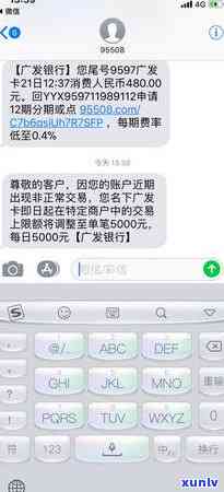 怕信用卡降额度？还多少进去才好？降额后还能用吗？