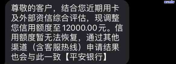 怕信用卡降额度？还多少进去才好？降额后还能用吗？