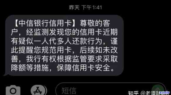 信用卡降额不还会怎么样-信用卡降额不还会怎么样吗