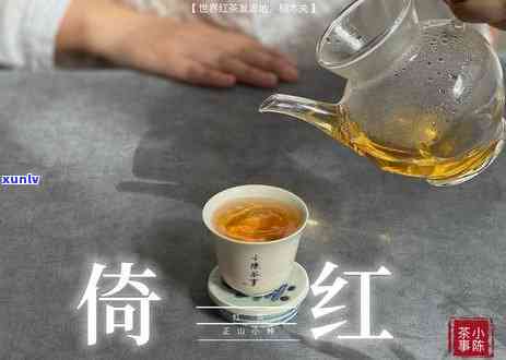 冬天喝红茶好不好?-冬天喝红茶好不好