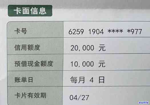 熟悉信用卡不用一年扣费情况：邮政、中信信用卡扣款详情