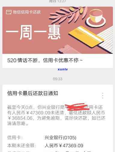 信用卡能逾期一天会怎么样-信用卡能逾期一天会怎么样呢