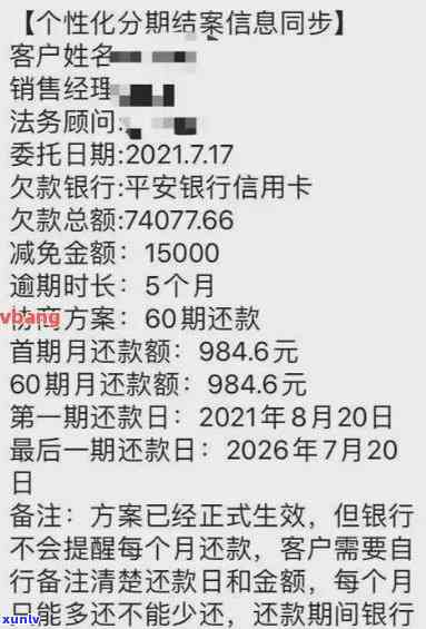 二年前信用卡逾期12次能按揭房子吗，二年前信用卡逾期12次，是不是作用您申请按揭购房？