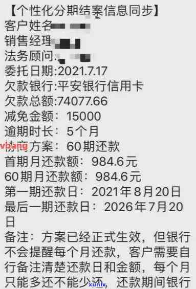 二年前信用卡逾期12次能按揭房子吗，信用卡逾期12次，还能申请按揭买房吗？