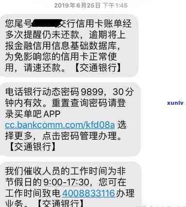 平安i贷逾期一年会起诉吗？最新方法曝光！逾期两年，今天收到起诉警告短信