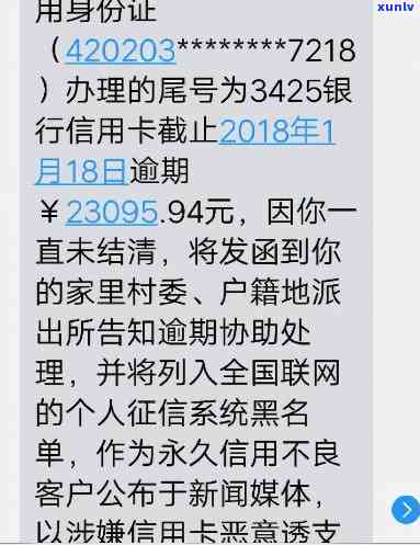 信用卡欠两万不还会怎么样-信用卡欠两万不还会怎么样吗