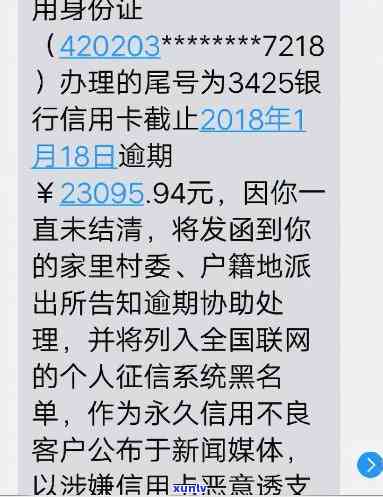 信用卡欠八万不还会怎么样-信用卡欠八万不还会怎么样吗