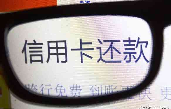 信用卡1万多不还会怎么样呢，信用卡欠款1万多未还，可能面临哪些结果？