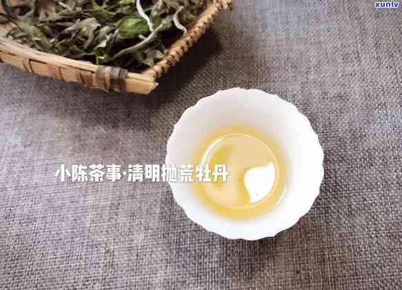 红茶、绿茶、普洱茶：热性还是凉性？