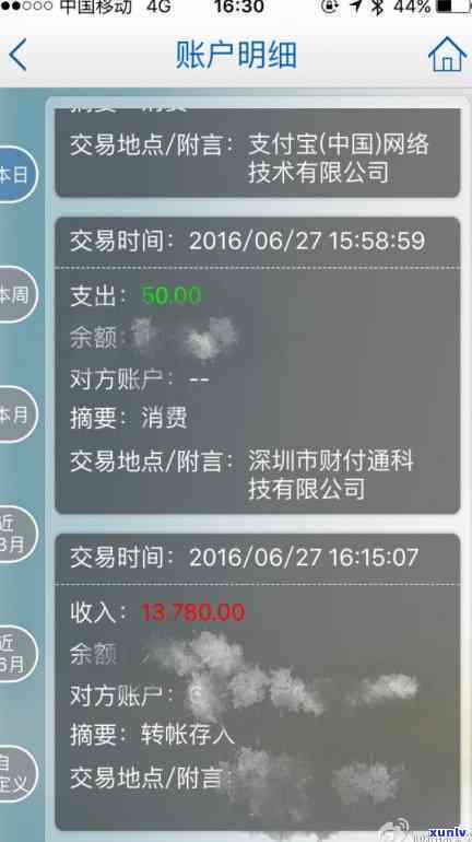 欠信用卡两万不还有什么结果，信用卡欠款两万元未还，可能面临哪些严重结果？