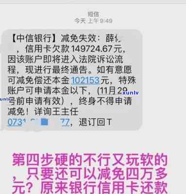 信用卡欠几年就不再追究了，信用卡欠款多年未还，银行是不是会放弃追讨？