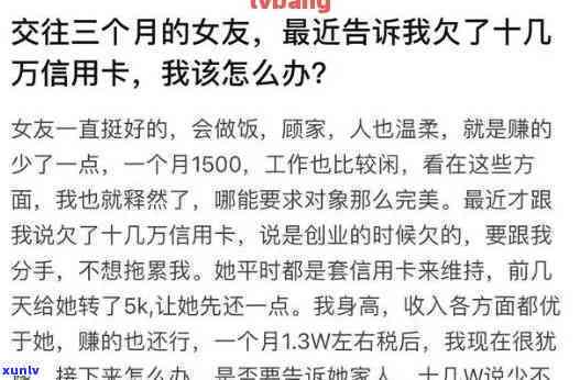 信用卡10万不还会怎么样呢，信用卡欠款10万未还，结果严重！