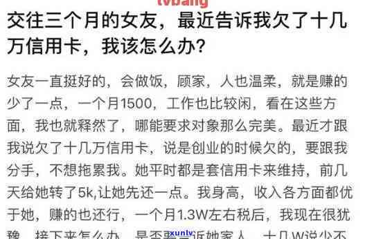 信用卡10万不还会怎么样呢，信用卡欠款10万未还，后果严重！