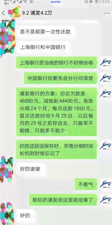 2020年信用卡逾期2万，警惕！2020年信用卡逾期两万元，你可能需要熟悉这些信息