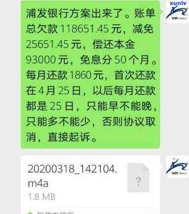 2020年信用卡逾期2万，警惕！2020年信用卡逾期两万元，你可能需要熟悉这些信息